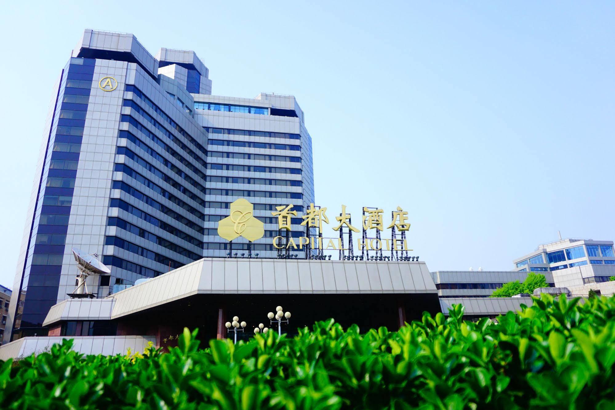Capital Hotel Peking Exteriör bild